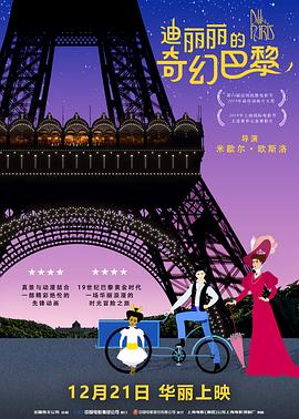 她来自胡志明
