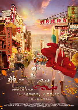 亚洲精品中文字幕在线播放