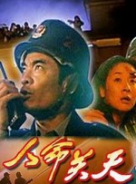 浪漫小姨妈